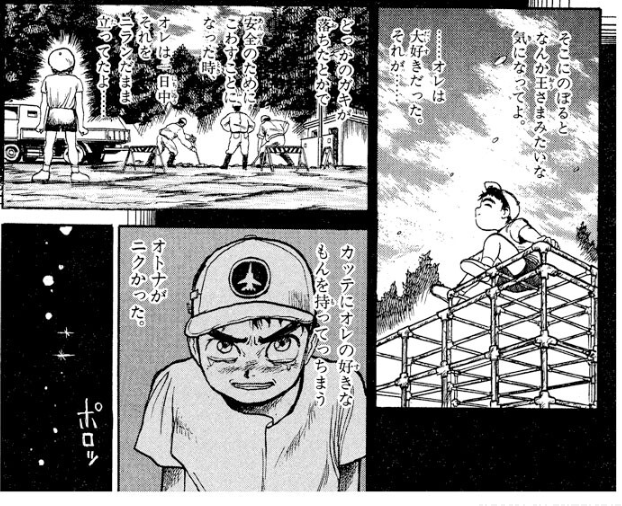 今週の呪術廻戦の虎杖の語りを再読したんだけど、ここらへんは平成と令和の差なのかな。昭和なら解体現場にカチコミ。 