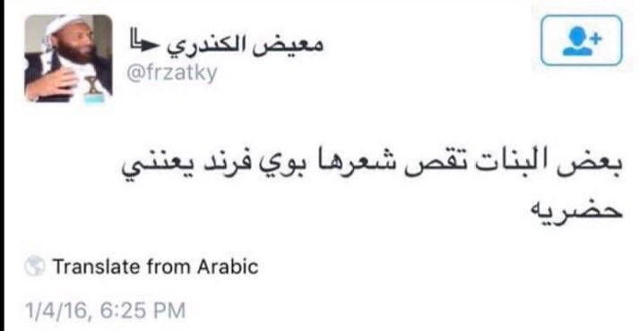 طيب انا يمكن قيرل فرند ، يعني اعتبر بوي فرند ولا ؟