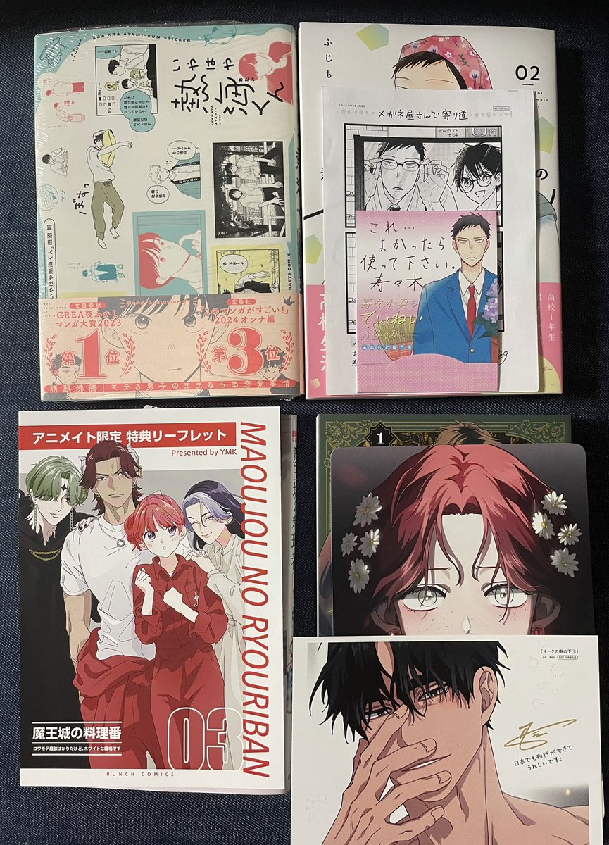 オークの樹の下 3 オークの樹の下 3」P [FLOScomic] - KADOKAWA