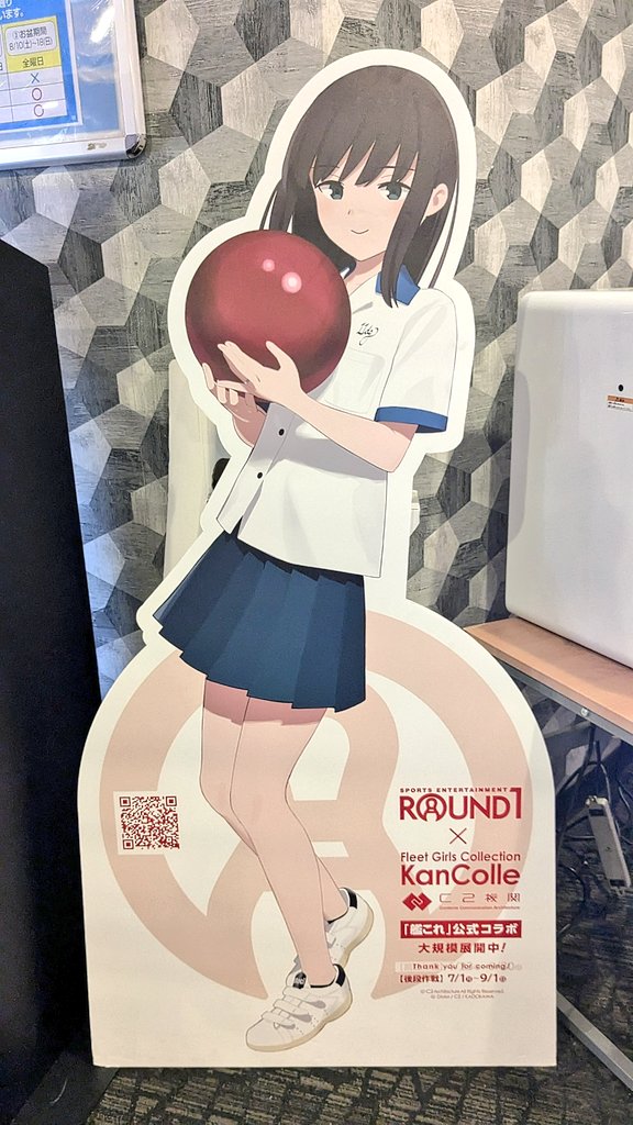 公式】限定ROUND1艦隊くじ (@jpkuji_jp) / X 公式】限定ROUND1艦隊くじ (@jpkuji_jp) / X