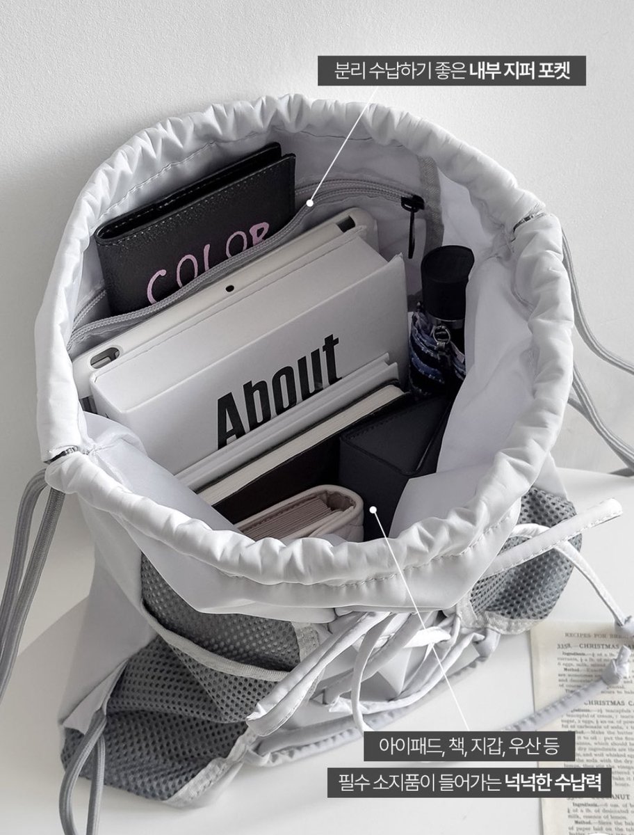 요아정 5억 물가인 요즘에 만원대인 짐색을 발견하다..안에 포켓도 있어🥹