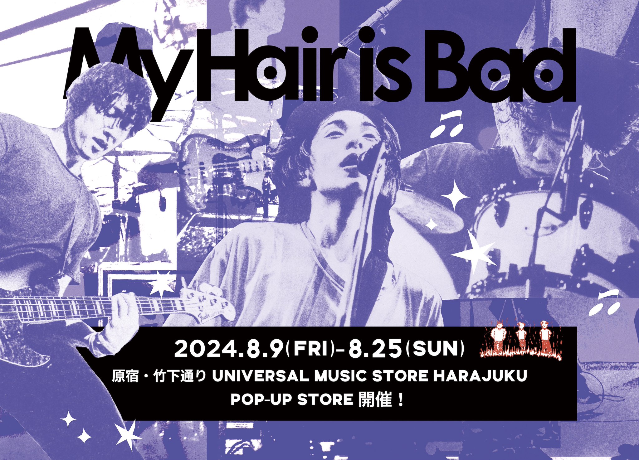 My Hair is Bad サイン入り写真　非売品 GHkJUYSbIAAqQg2.jpg