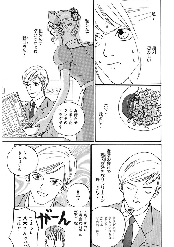 (4/7) 