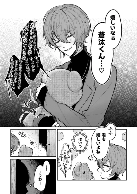 (8/9) 