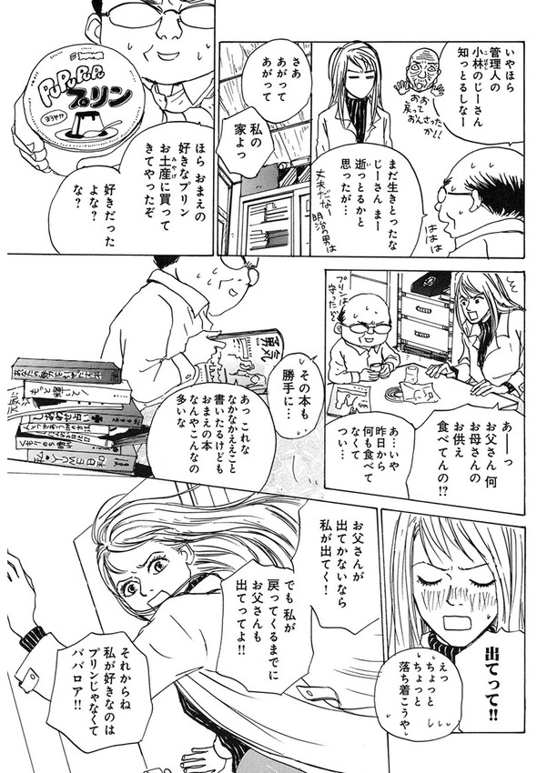 (6/7) 