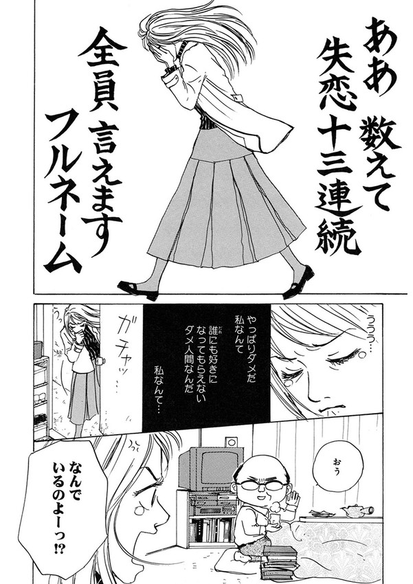 (6/7) 
