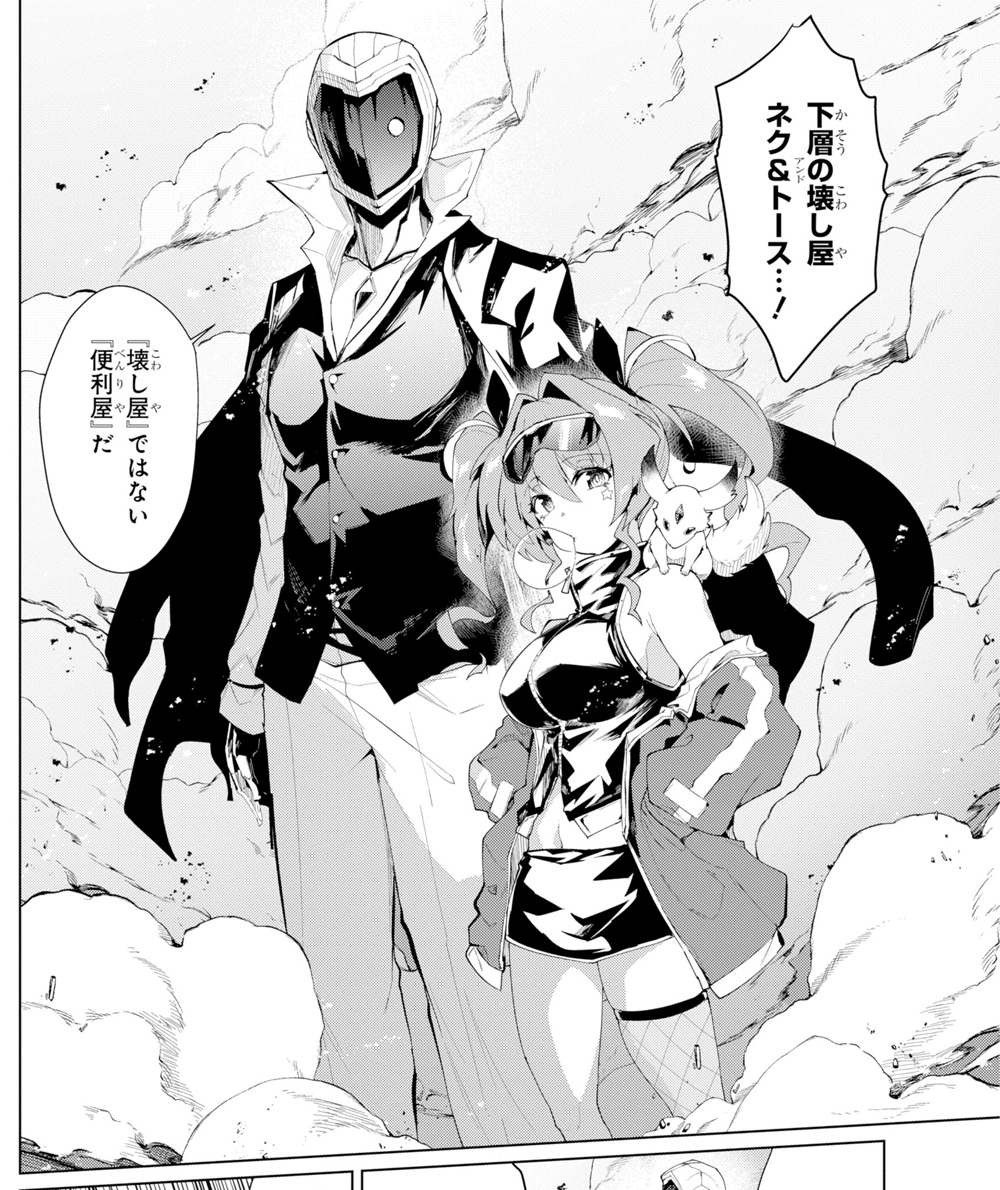 本日発売の月刊少年ガンガンに読み切りの『MAN-MACHINA』が載っています!
メスガキとロボ男のバディものとか好きなもん詰め込みましたのでよろしくです!(^*^)
https://t.co/kLWMOlD05e 