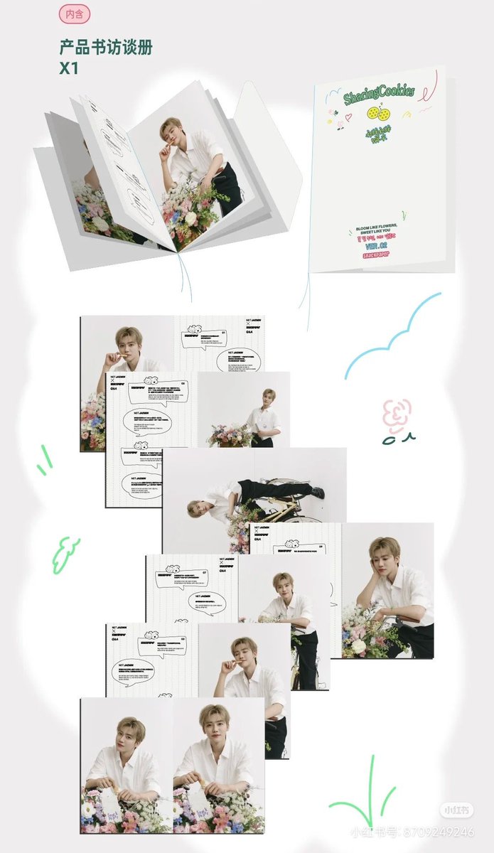 nanyan_bit's tweet photo. 《🛍》
🇨🇳 Snackpaper×Jaemin ②

2次入金制

【金額】
確認中

クッキーの量が前回と同じなので国際送料は¥1,200~になるかと思います😌

お求めの方いましたらDMまたはリプにてご連絡ください。

NCT DREAM  ドリム 中華 共同購入 ジェミン https://t.co/lvvqV4xM7P