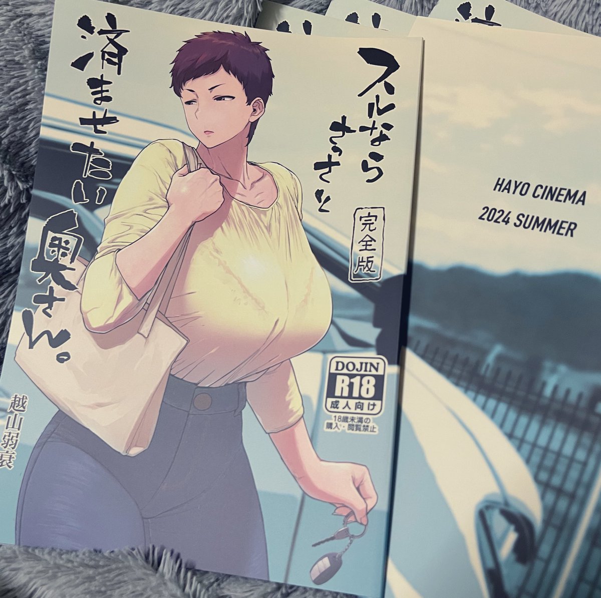 イイ感じです^^ 