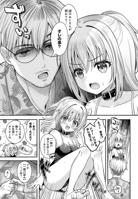 ð§5ããŒãžð§
é«ã¡ããã¯ããããŒå
ããšäŒãããšãåºæ¥ãã®ã§ããããâŠ?
ç¶ãã¯ã¢ã³ã¹ãªãŠã ããŸVol.137ã«ãŠâŠ!
https://t.co/65XboEbRp2