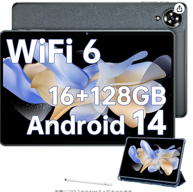 BT445's tweet photo. 【2024新登場 Android 14 タブレット】
￥29,900
#レビュー #レビュー募集 #Amazon #アマゾンレビュー募集 #アマゾンレビュー #Amazonレビュー募集 #アマゾン #拡散希望RPご協力お願い致します https://t.co/SGAtYTb9HM