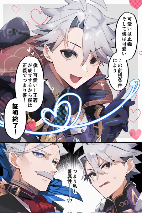 自分で描いた一番好きな若茶発表マスター 