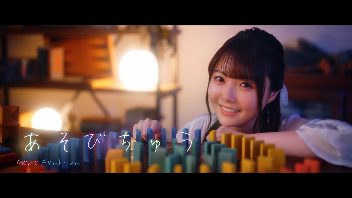 🍑#麻倉もも 4thAL「ChouChou」 📷リード曲「あそびちゅう」Music