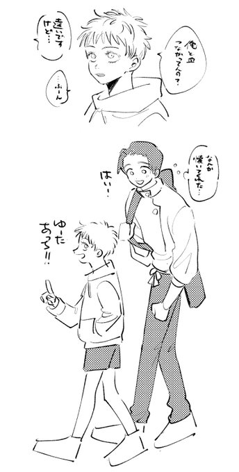 なんかあええやこれやして過去の五に会う乙の五乙 