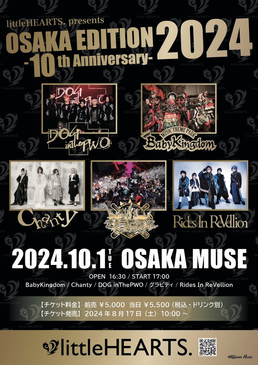 littleHEARTS_'s tweet photo. 【大阪店主催イベント】
10/1(火)に大阪店が10周年を迎えます㊗️✨

それにともない、主催ライブを開催致します！！

⚫︎出演バンド⚫︎
グラビティ/Chanty/DOG inThePWO/BabyKingdom/Rides In ReVellion

イベント詳細はこちら⤵︎
https://t.co/NJhNuRqYTP

🎫プレイガイド 8/17 10:00受付開始 https://t.co/Mdp5VMYHVk