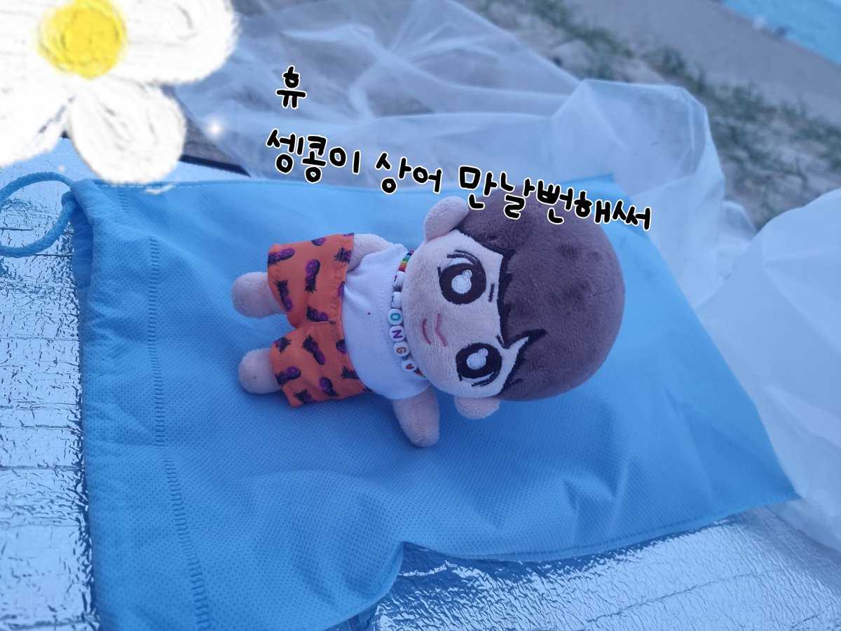 hasengkong's tweet photo. 짠맛이 곁들여진 쟈근 땅콩🥜. 오늘 목욕하쟈🚿 https://t.co/nqBNfVk2xV