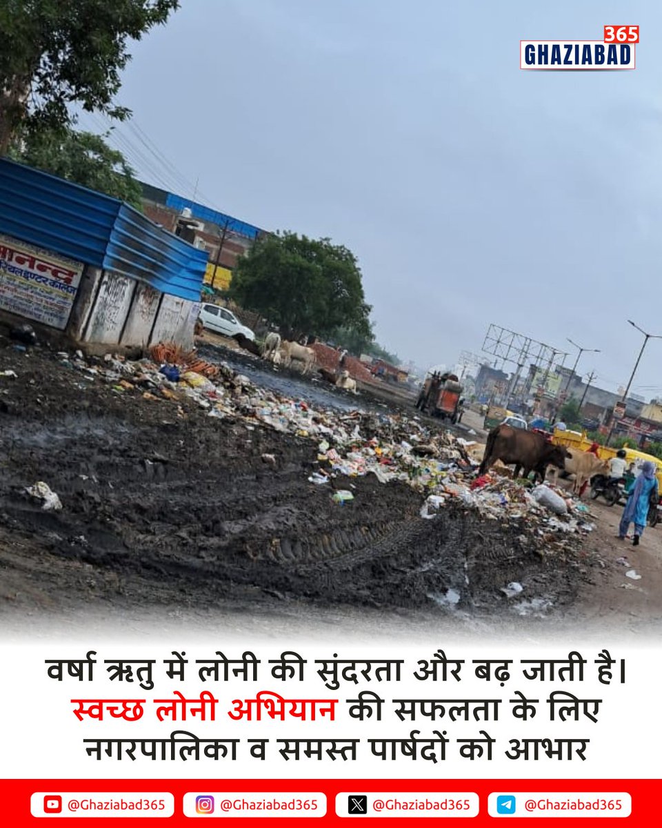 Ghaziabad365 tweet media