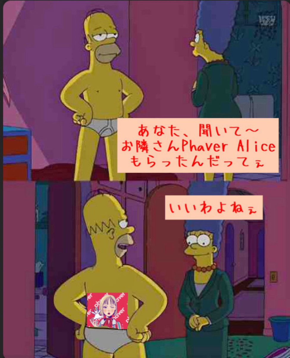 TOSHIBoo_m's tweet photo. #AliceMemeParty
@SlashWeb3
$SVL https://t.co/TmQRQQv7QI