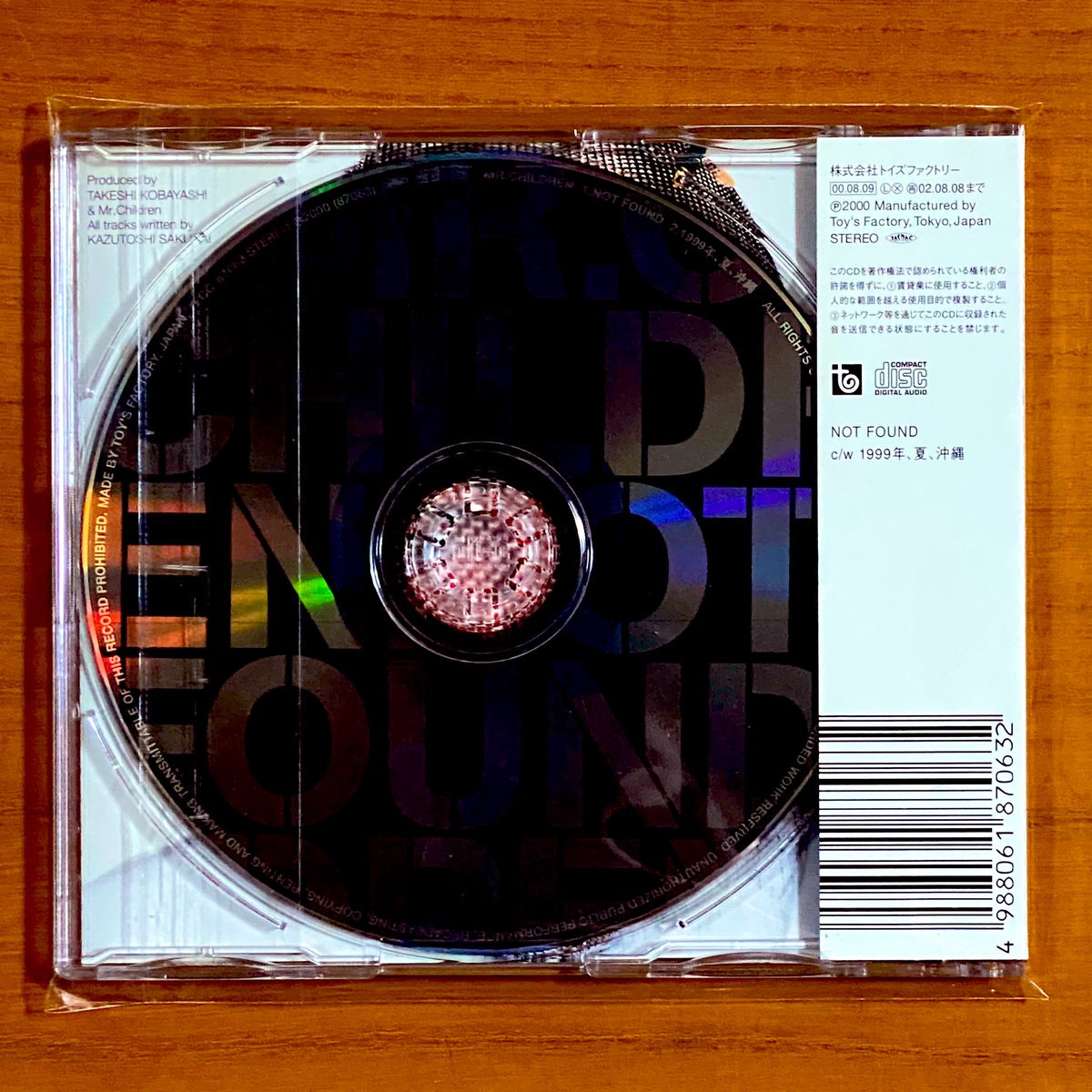 本日で発売から24年！ 2000年8月9日 発売 【NOT FOUND/Mr.Children