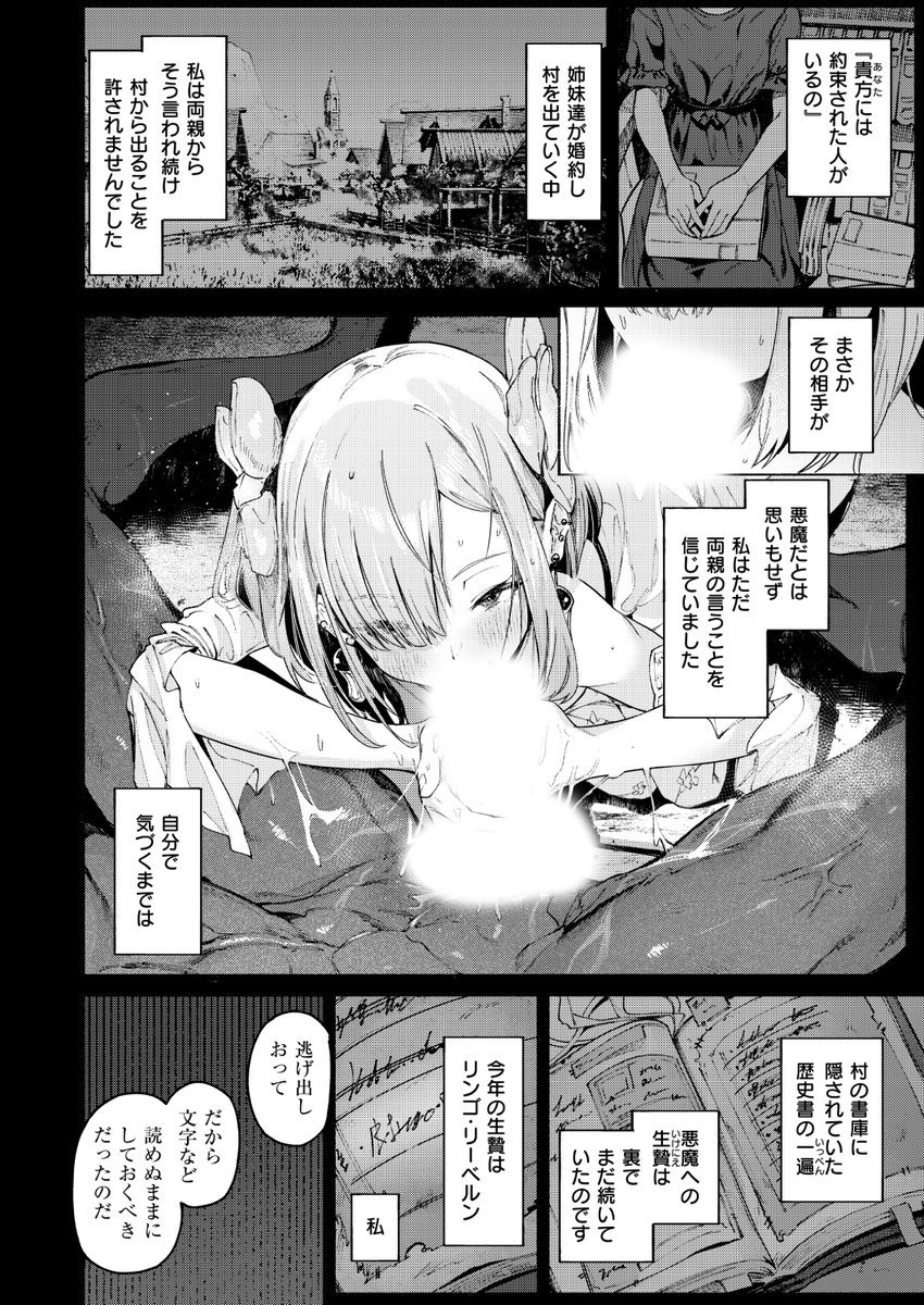 (2/2)

※イメージ画像と実際の修正方法は異なる場合があります 