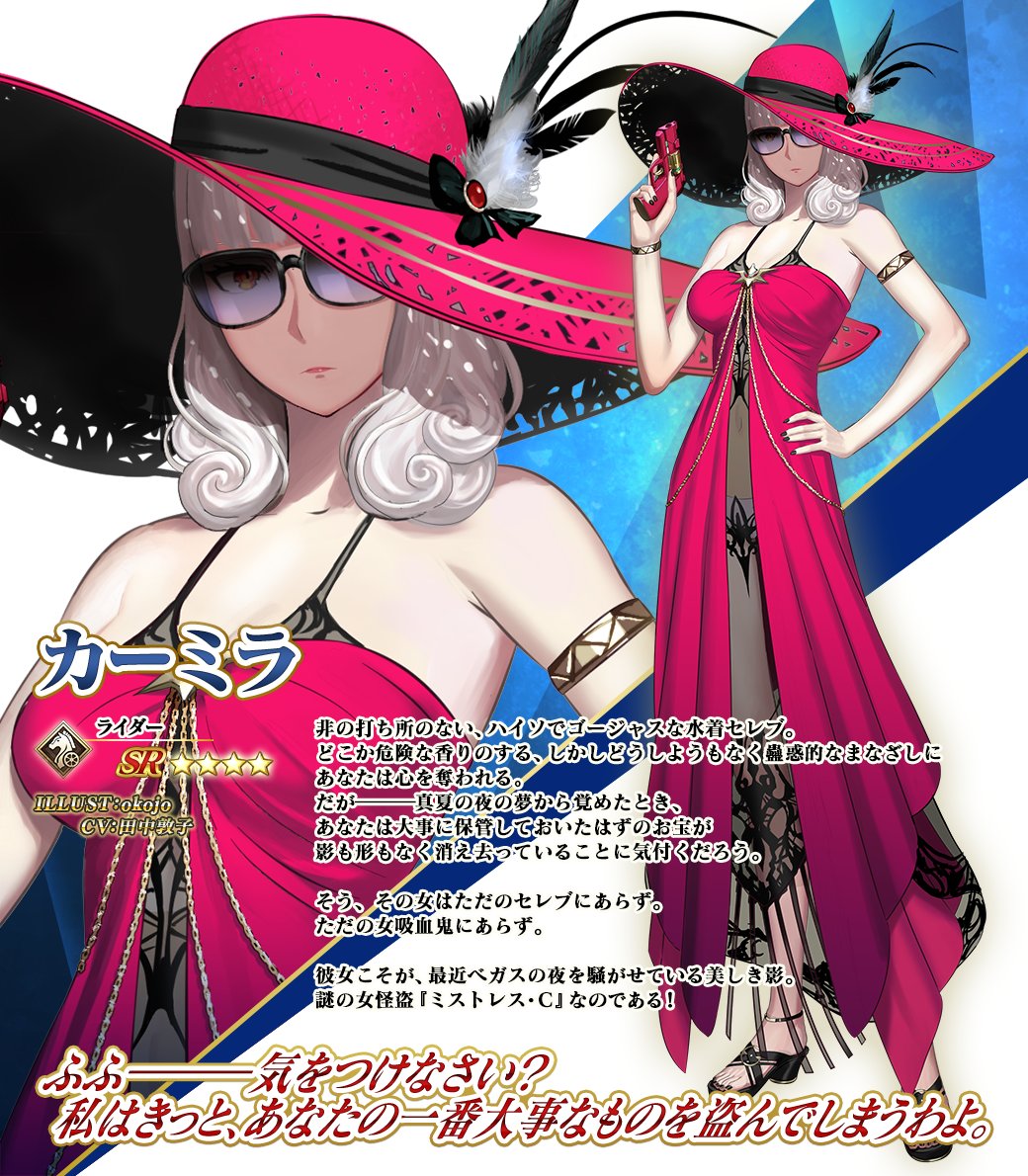 黒犀牛★狂戦士★バーサーカー★大株★humanity★ヒューマニティ鉢付き Fate/kaleid liner プリズマ☆イリヤ ドライ!!』イリヤスフィール