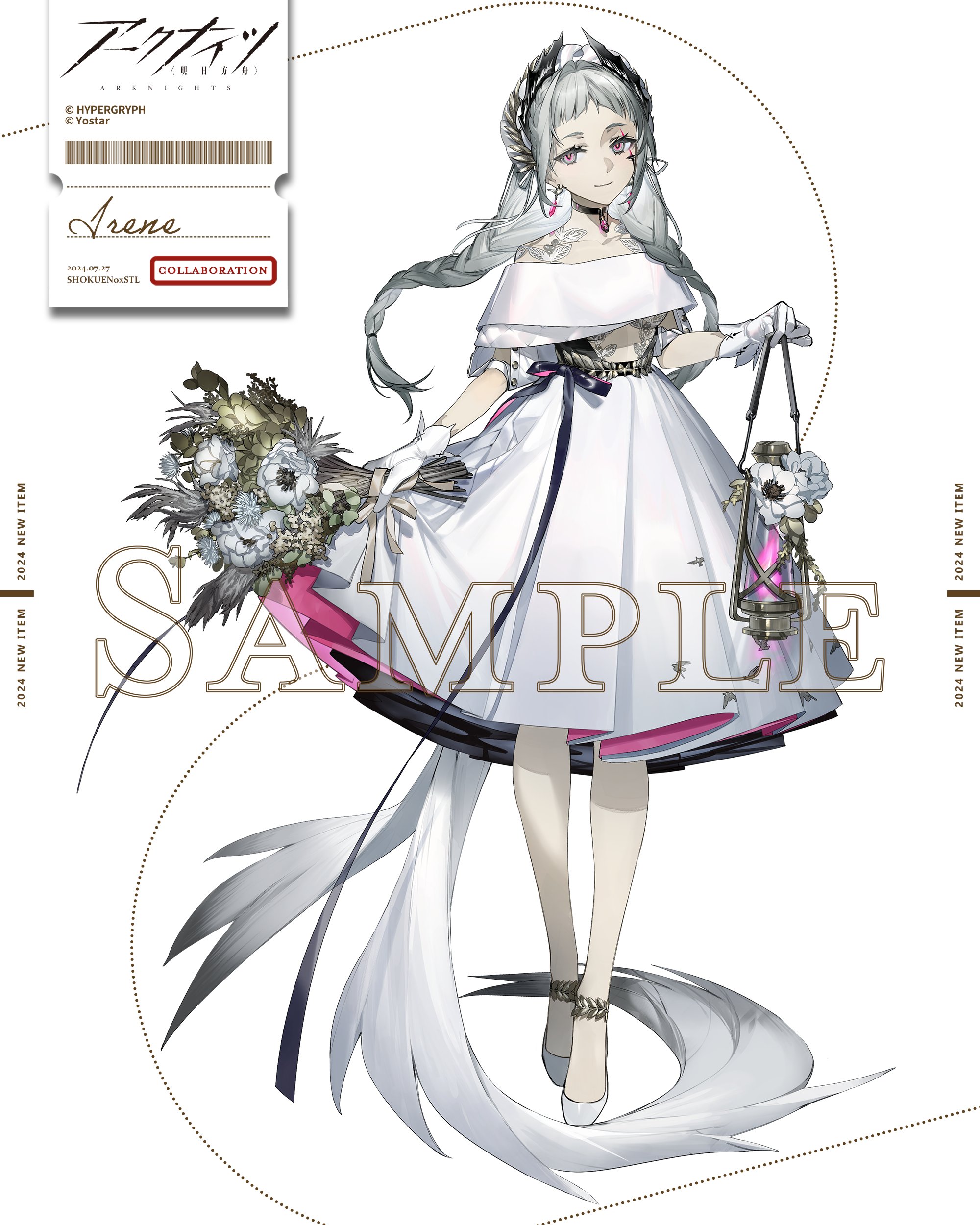 色塩🐺しょくえん on X: 