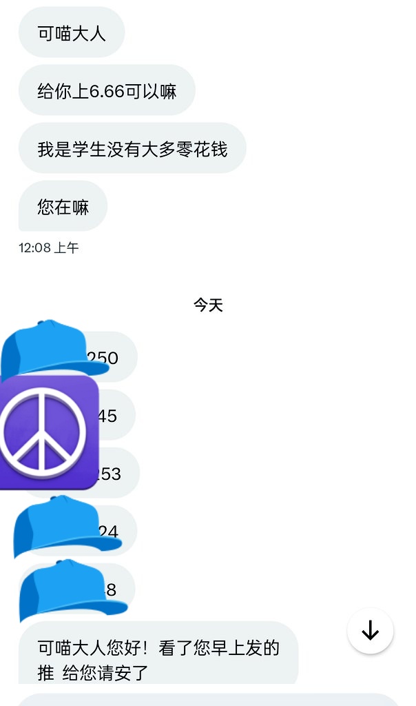 笑，可喵大人是这样的嘛～