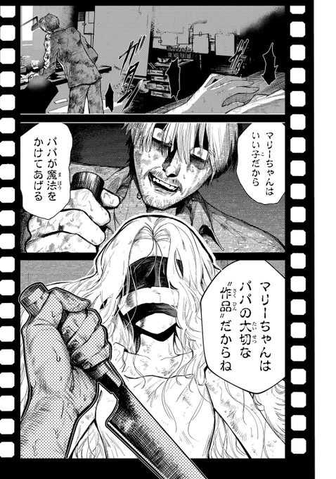 (1/17) シュガーガール・ドリップ 