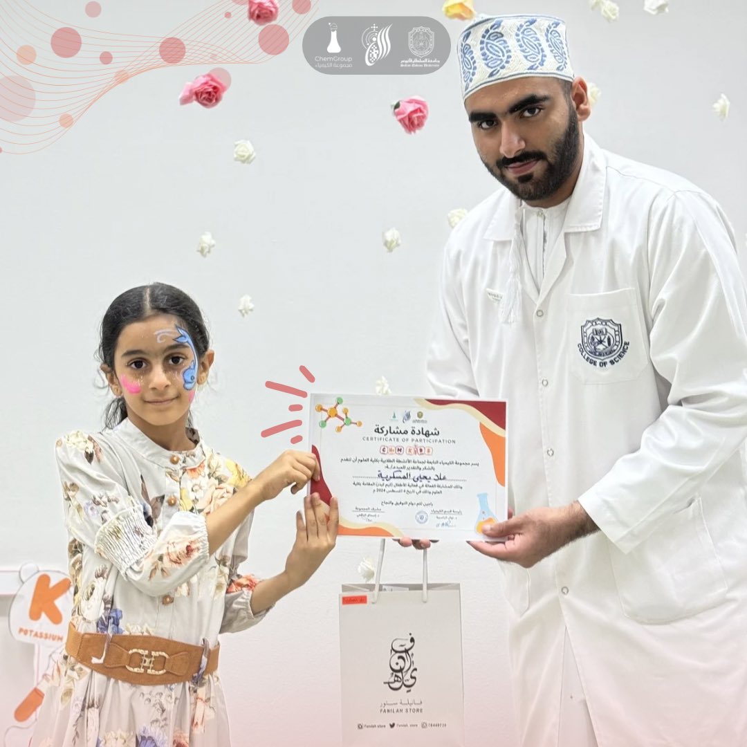 ChemGroup tweet media