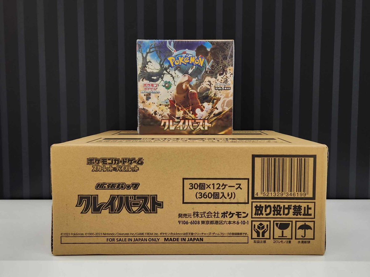 クレイバースト　カートン　ポケカ トレカキャピタル松本なぎさ店】 🔥🔥🔥人気商品入荷🔥🔥🔥 #ポケモン