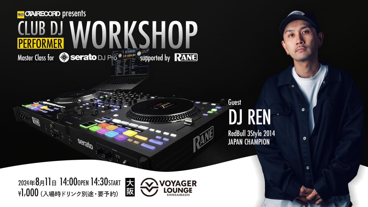 djren1981's tweet photo. 今夜はKyoto Kitsuneでプレイさせて頂きます！11日はRANE “Performer”のワークショップで大阪、その後VOYAGER OSAKA系列店さんでプレイ(TBN)から、XGAMES CHINA🇨🇳で上海へ行き大会でプレイし、Shanghai Hood World Wideというクラブでプレイします🙌 https://t.co/7fDRj7pFlp