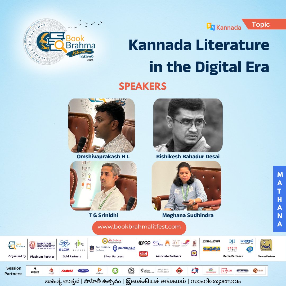 How is Kannada literature evolving in the digital landscape? Join T G Srinidhi, Omshivaprakash H L, Rishikesh Bahadur Desai, Meghana Sudhindra as they explore the opportunities and challenges that digital platforms present for Kannada writers and readers.