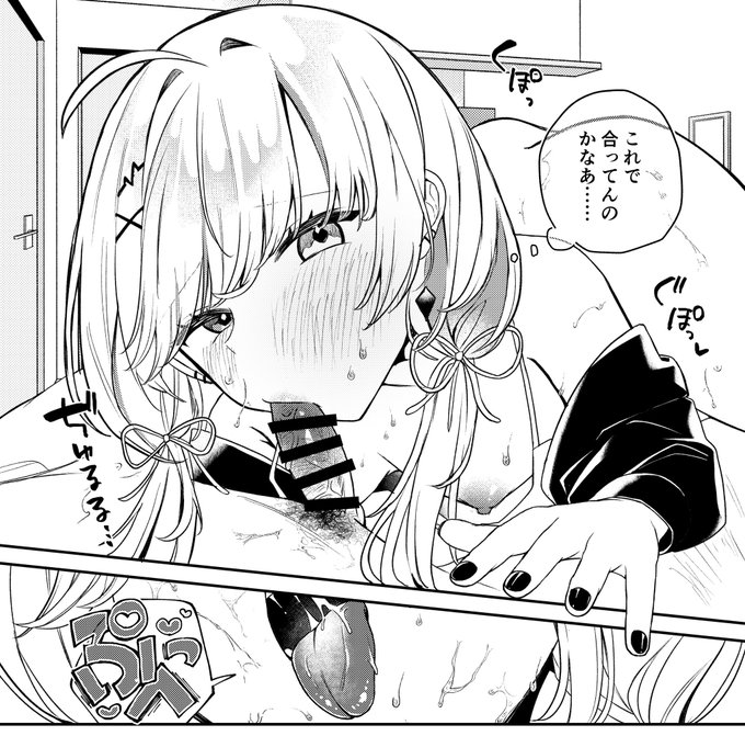 地震デカかったので精神統一 