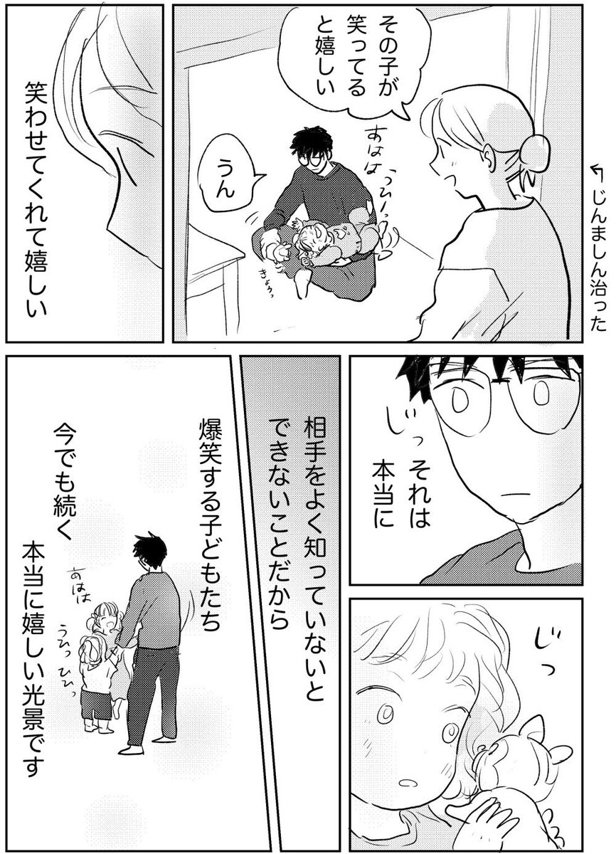 🐿🍊(3/3)(再掲) 
