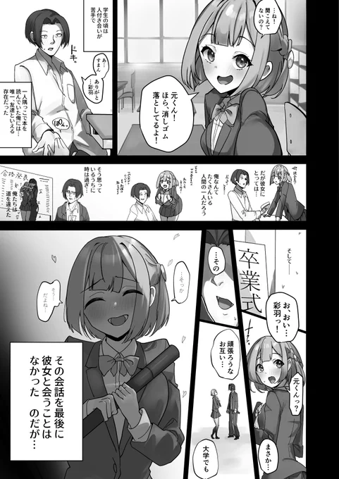 【2/4】 