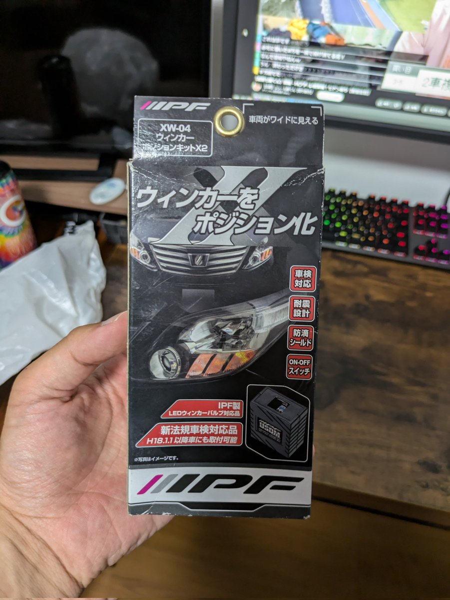 コレ2000円は買いでしょ
ちょうどポジションキット壊れてたから助かった