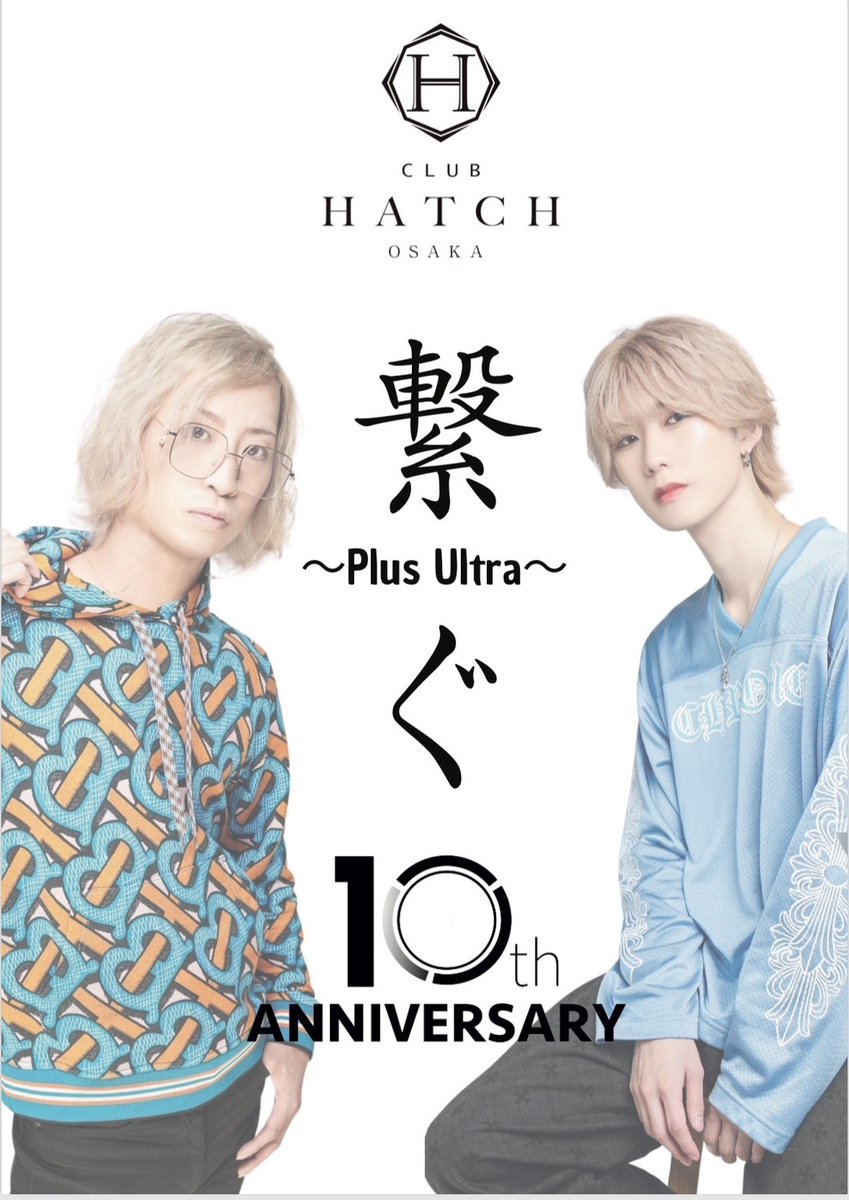 蔵之介 (@gajiru_zzz01) / Posts / X