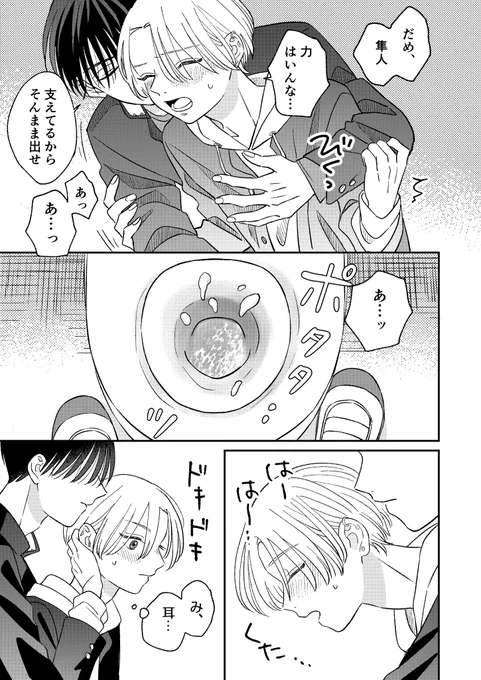 (4/12) 