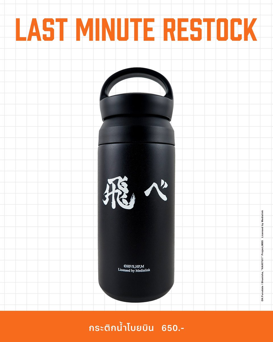 kmkonsuay's tweet photo. 𝗛𝗮𝗶𝗸𝘆𝘂!! 𝗢𝗳𝗳𝗶𝗰𝗶𝗮𝗹 𝗣𝗼𝗽-𝘂𝗽 𝗦𝘁𝗼𝗿𝗲
รับหิ้ว Pop-up store ไฮคิว
ของเติมใหม่ ฝากดูชิ้นไหนทักได้นะคะ
🛒ค่าหิ้วชิ้นละ 10 บาท รับหลายชิ้น ค่าหิ้วเหมา 30 บาท
ค่าส่งเริ่มต้น 50 บาท
#HaikyuPopUPStoreTH #ตลาดนัดไฮคิว #ตลาดนัดhaikyu #ตลาดนัดhaikyuu #ตลาดนัดHQ https://t.co/DKXJPWc9xM
