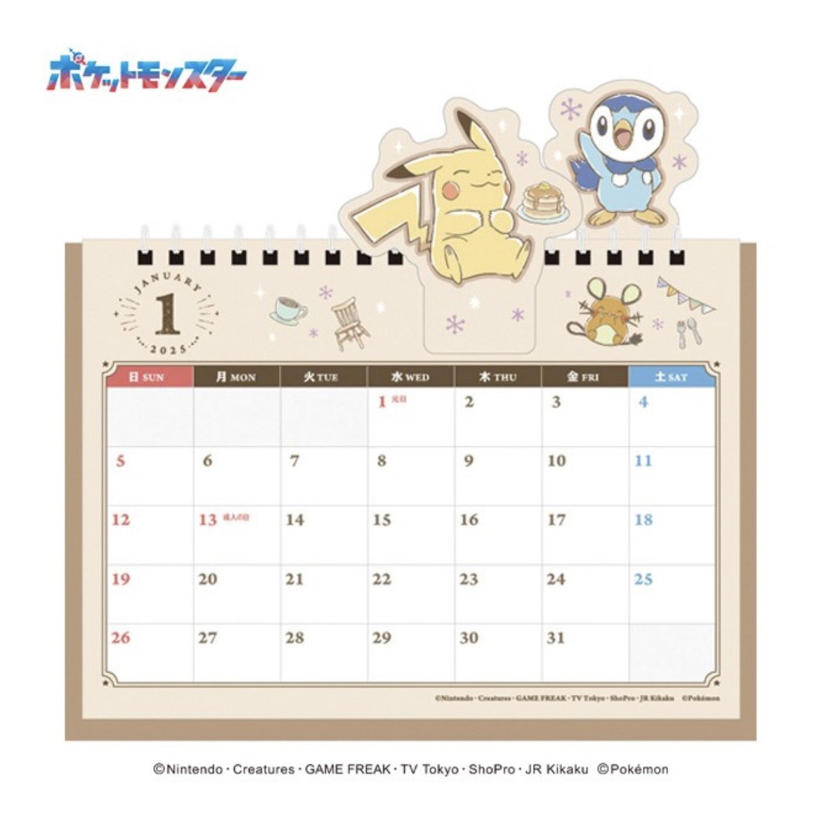 10月発売予定 「ピカチュウ」「ニャオハ」「ホゲータ」「クワッス