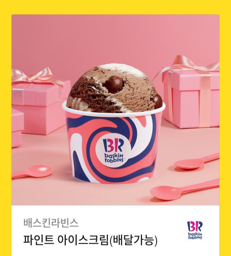 🍚RT이벤🍚
땡큐보성! 하하하하하하하😆
ㅡkt팬 한정
ㅡ8/13(화) 추첨 2분