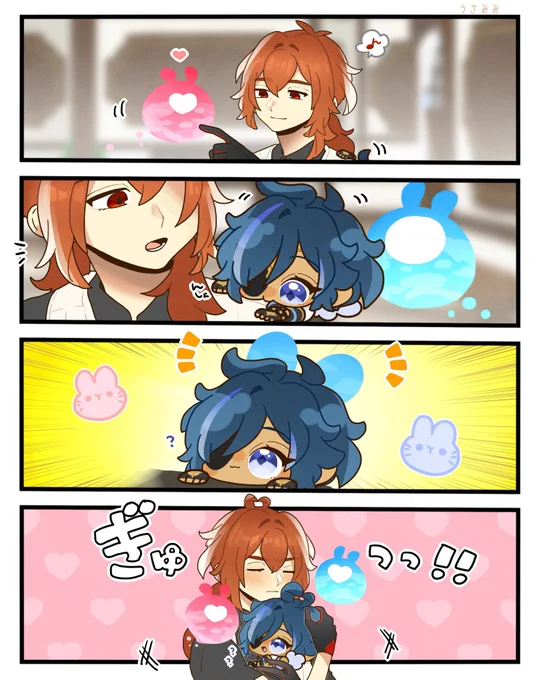 うさみみ🔥❄️ #ディルガイ 