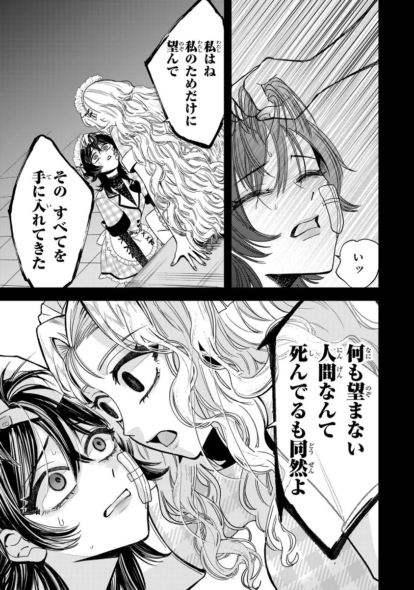 (7/17) 