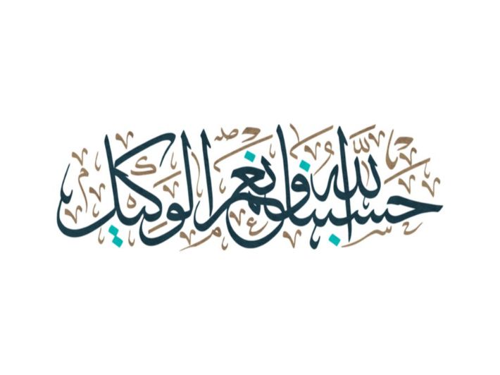 sulaiman (@sulaiman19855) on Twitter photo 