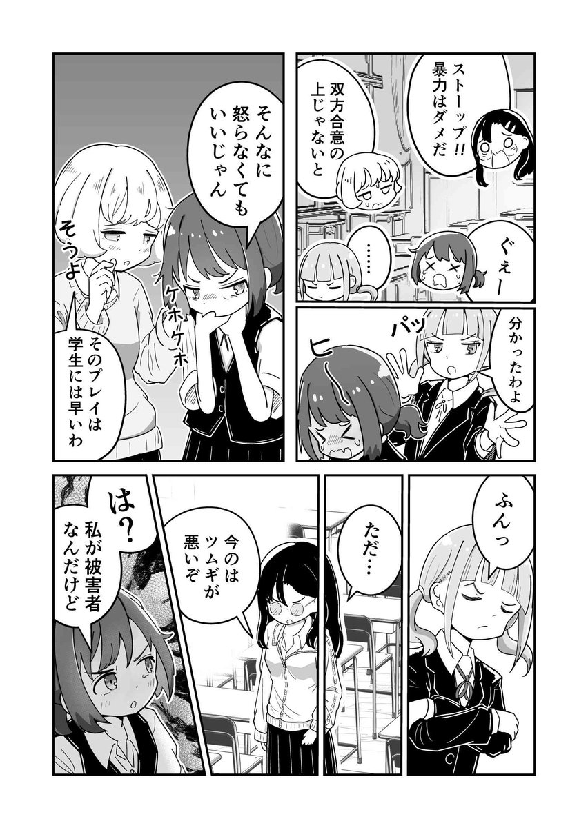 (2/5) 