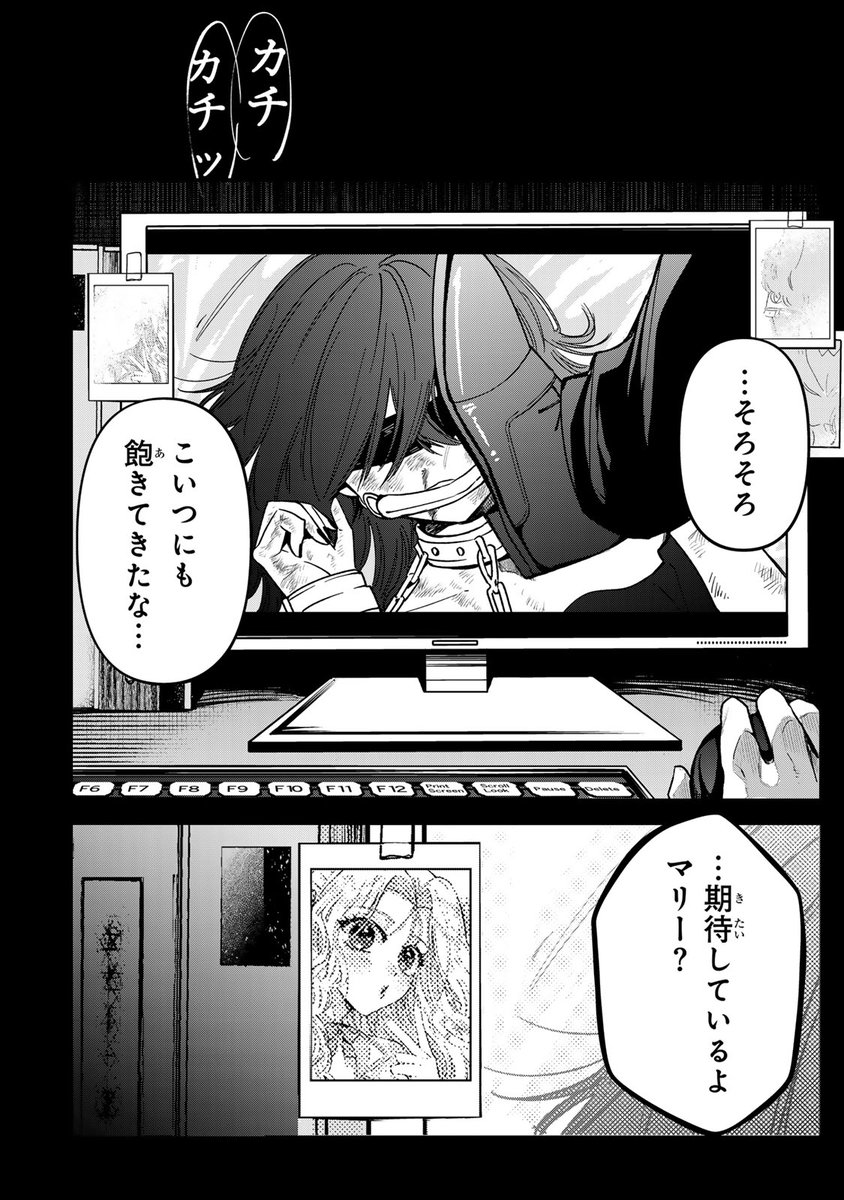 (8/17) 