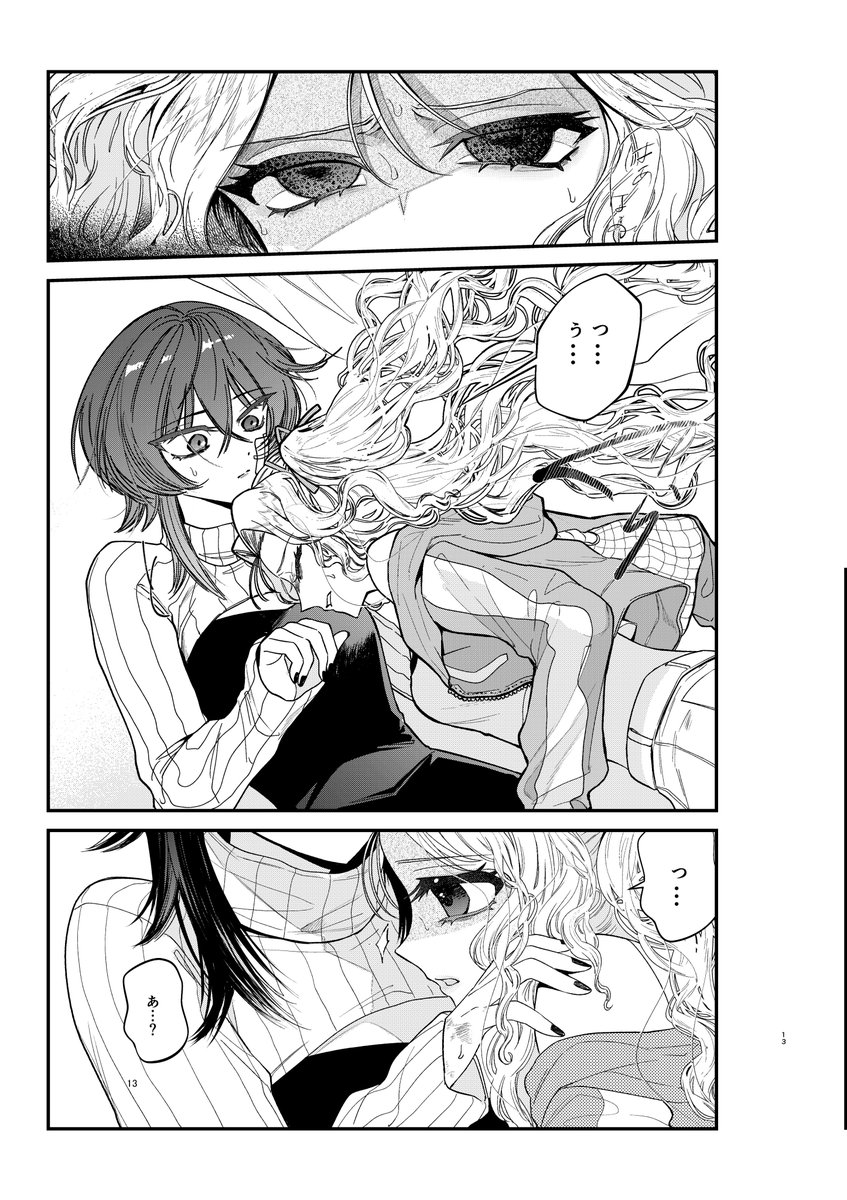 (10/17) 