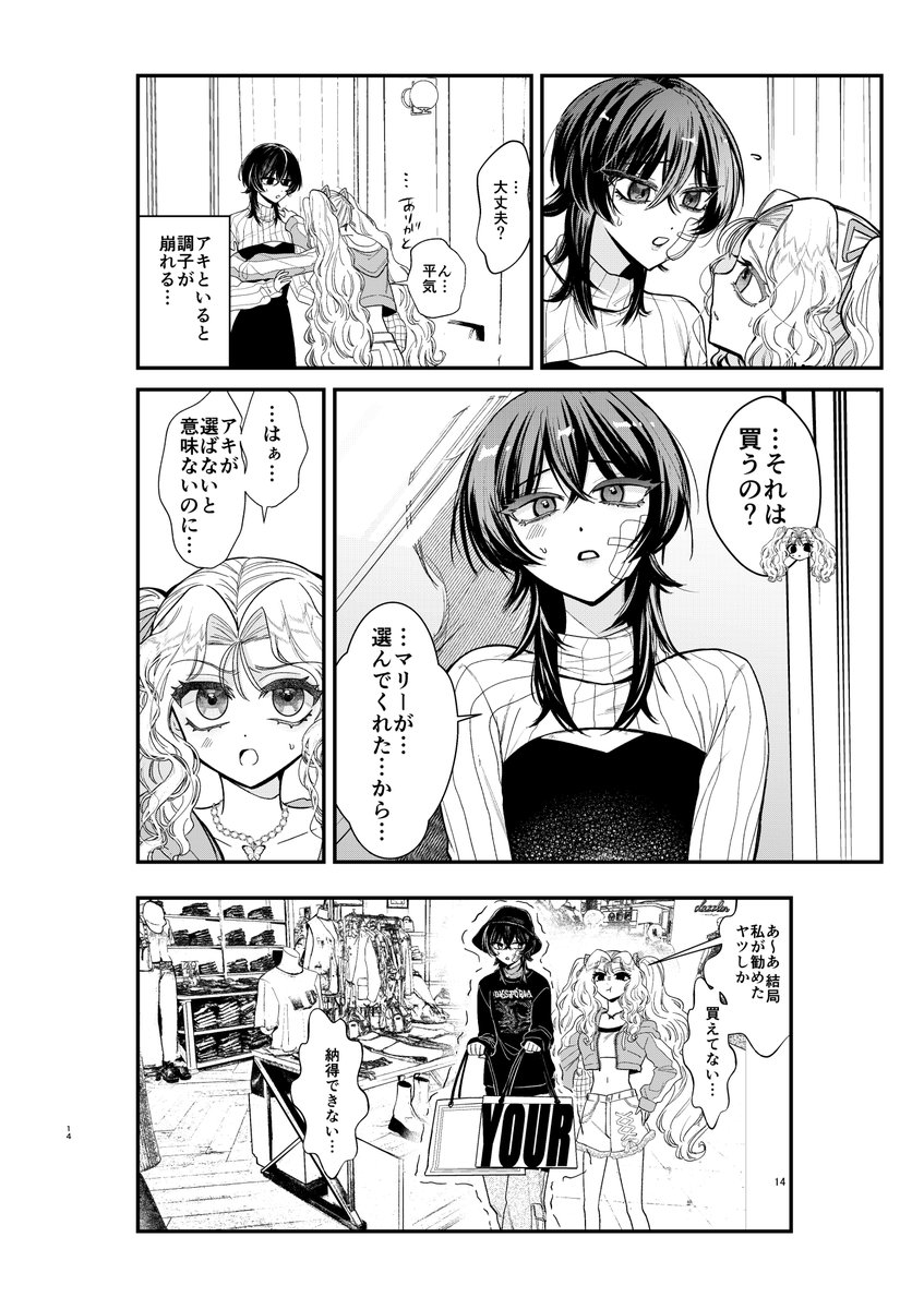 (10/17) 