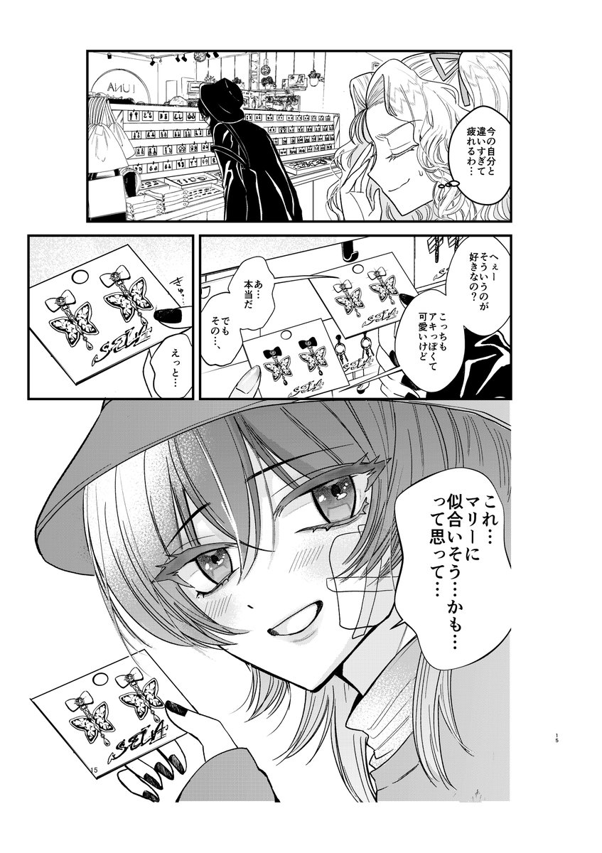 (10/17) 