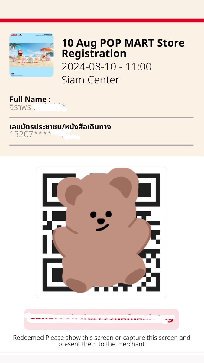 ammy_stw's tweet photo. รับหิ้ว popmart 
ว่าง  labubu V2 ยก box 6 กล่องย่อย
ได้คิว Siam center 11.00
+3500

นัดรับสยาม  อนุสาวรีย์ รางน้ำ

#labubu #พรรคประชาชน #เท้งณัฐพงษ์ #ซีรีส์หยดฝนกลิ่นสนิม #เป๊กผลิตโชค #เสาร์อาทิตย์นี้มีคอนนุนิว #ใบมิ้นท์กิตติยาพร #MilkLove https://t.co/jPNUG3h4zk
